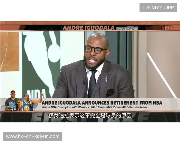 NBA球星退役生活:转型成功,继续发光发热,nba球星退役是什么意思