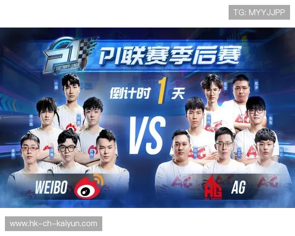 季后赛倒计时，球队冲刺正式开启！，季后赛规程